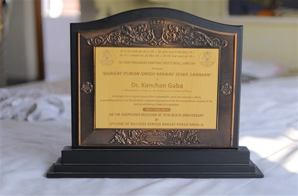 Bhagat Puran Singh Manav Sewa Sanman Award 2017